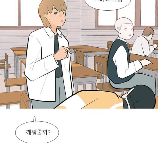 연놈 244화 알아 알지만 2 83