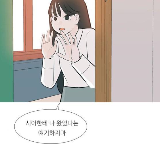 연놈 244화 알아 알지만 2 85