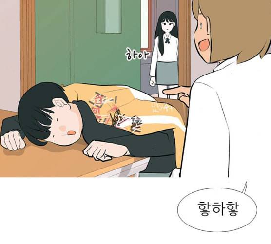 연놈 244화 알아 알지만 2 89
