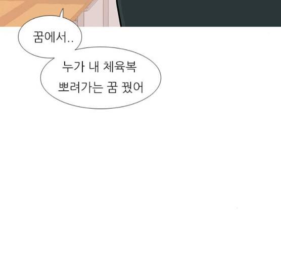 연놈 244화 알아 알지만 2 100