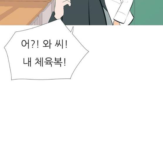 연놈 244화 알아 알지만 2 102