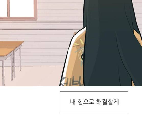 연놈 244화 알아 알지만 2 106