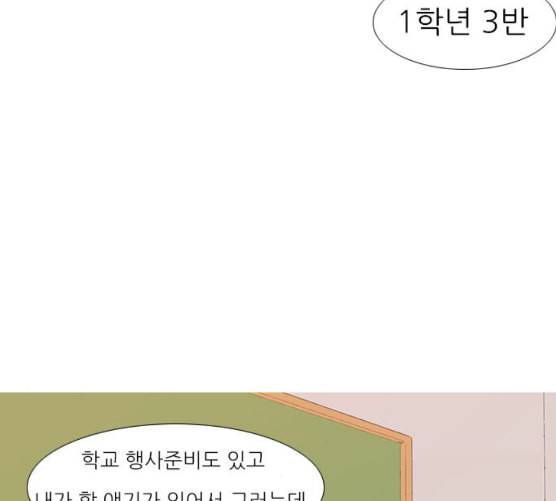 연놈 244화 알아 알지만 2 109