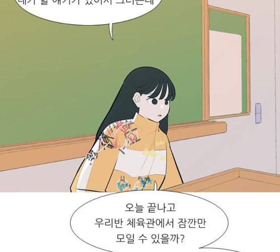 연놈 244화 알아 알지만 2 110