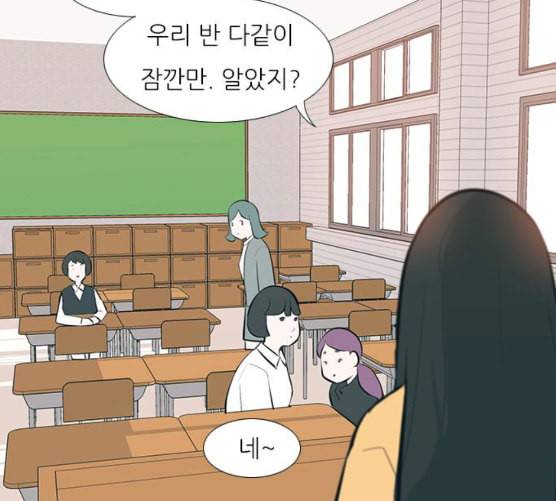 연놈 244화 알아 알지만 2 112