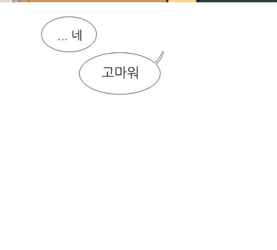 연놈 244화 알아 알지만 2 113