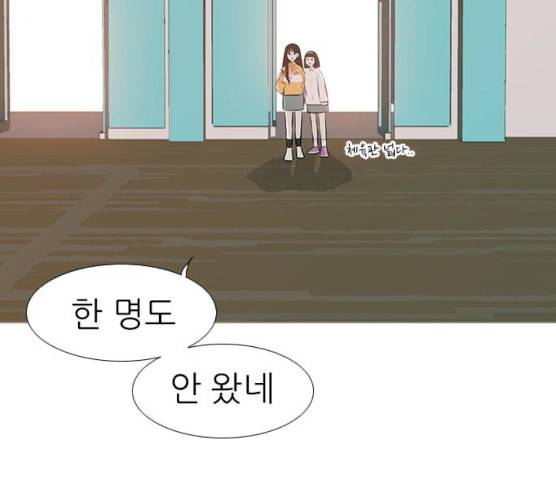 연놈 244화 알아 알지만 2 117
