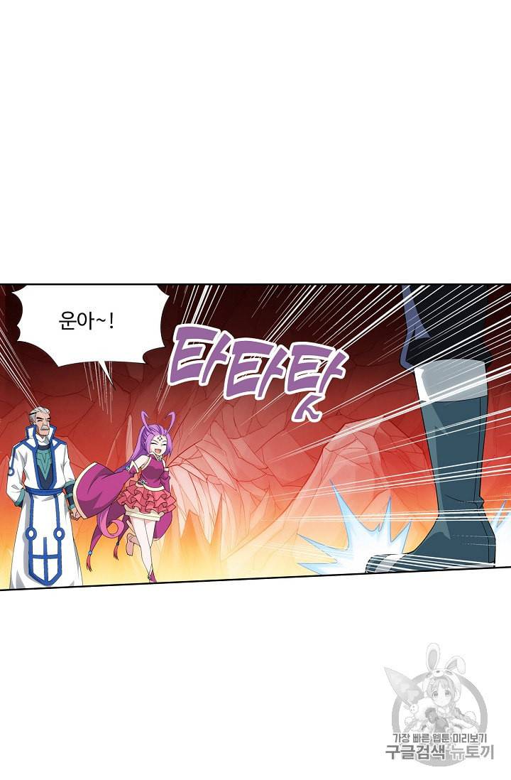 투파창궁 295화 5