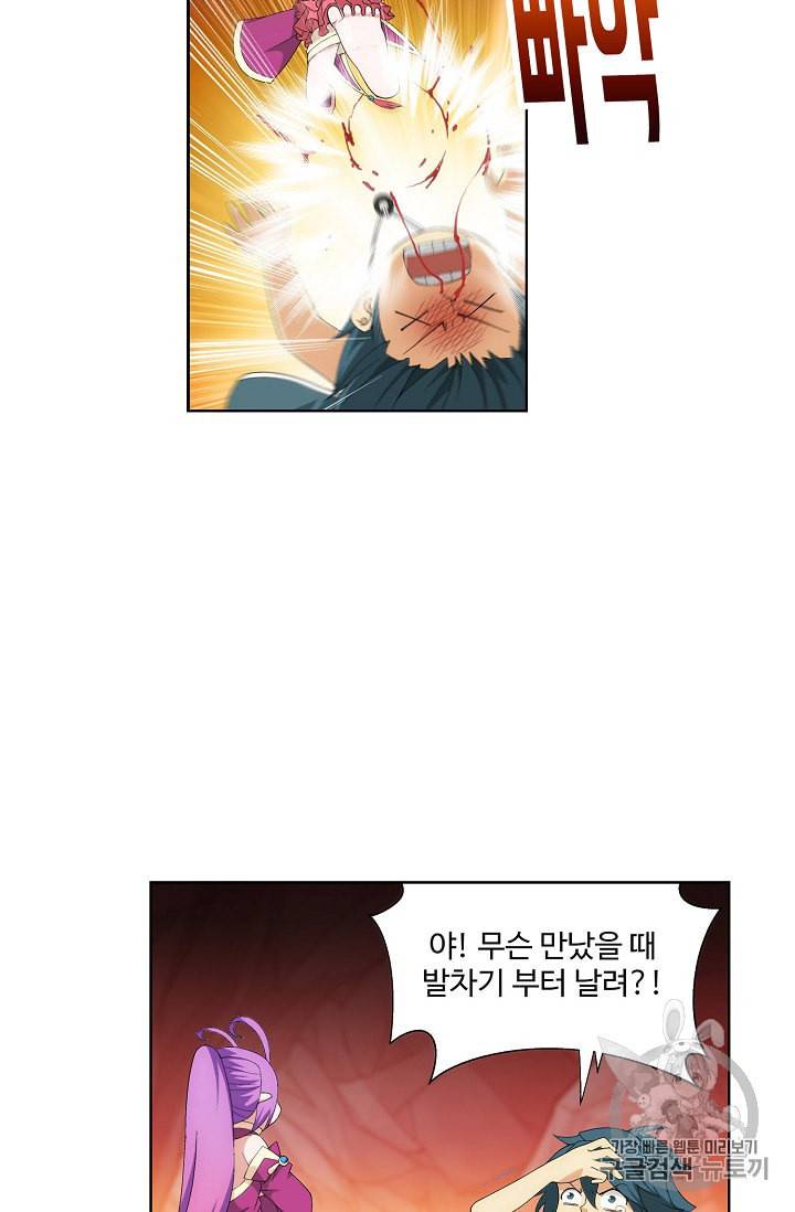 투파창궁 295화 7