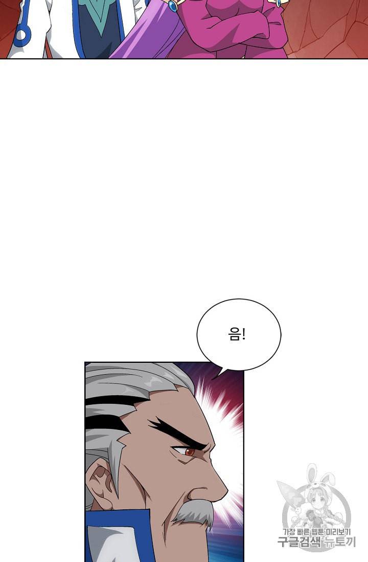 투파창궁 295화 9