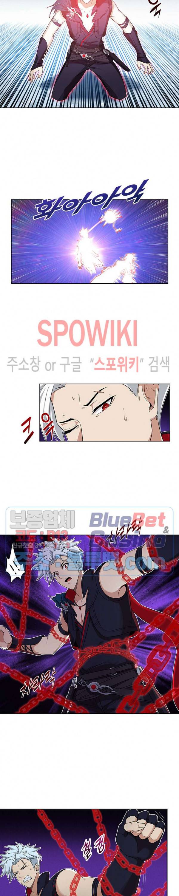 플레이의 역전 26화 2