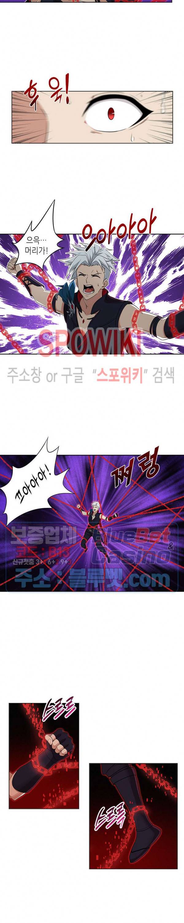 플레이의 역전 26화 3