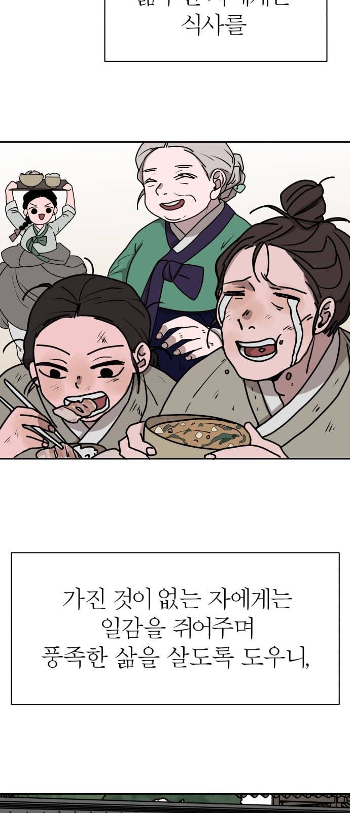 야자괴담 2화 4