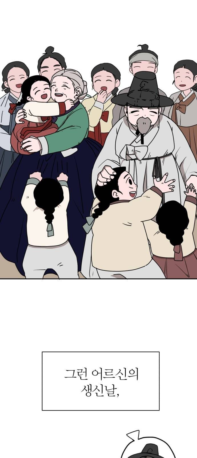 야자괴담 2화 6