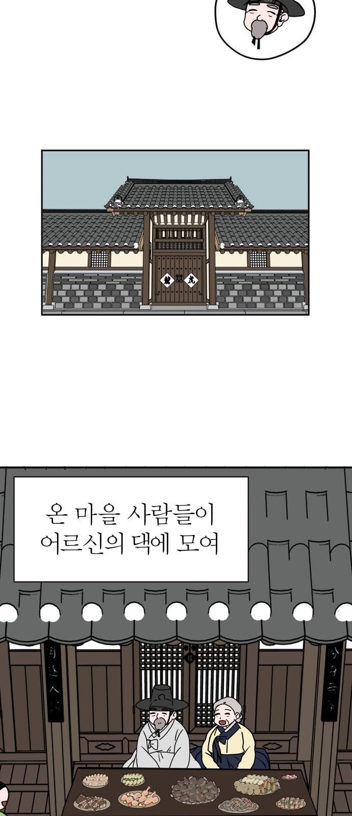 야자괴담 2화 7