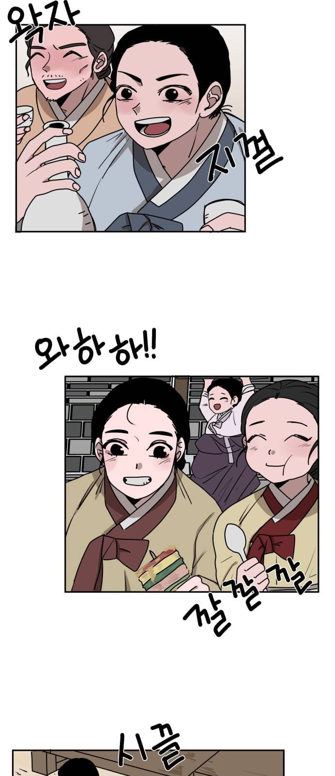 야자괴담 2화 10
