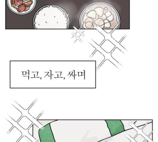야자괴담 15화 2