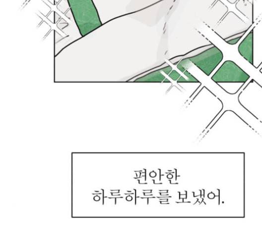 야자괴담 15화 3