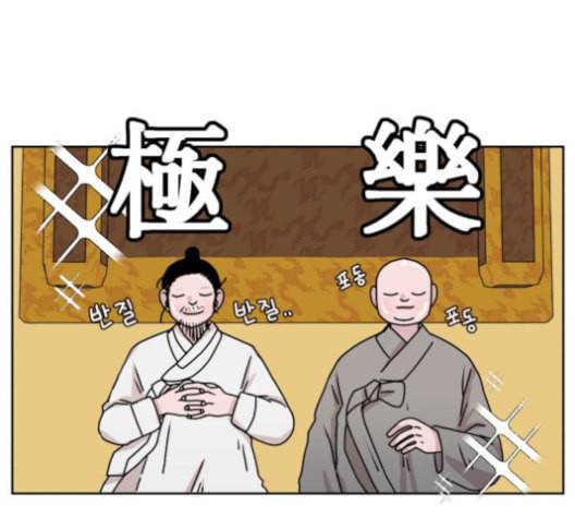 야자괴담 15화 4