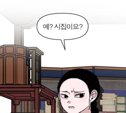 야자괴담 15화 13