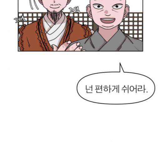 야자괴담 15화 18