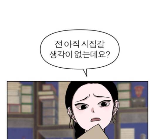 야자괴담 15화 19