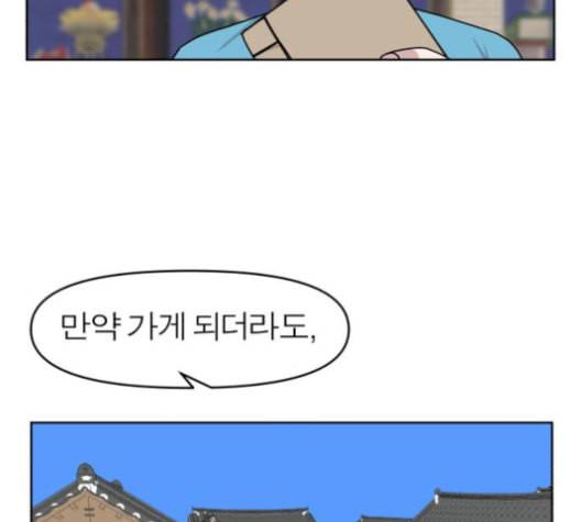 야자괴담 15화 20