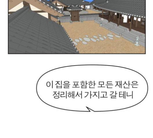 야자괴담 15화 21