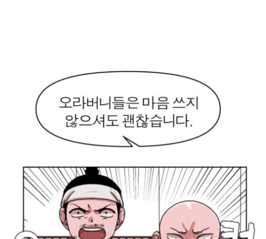 야자괴담 15화 22