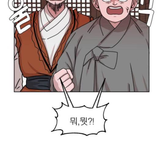 야자괴담 15화 23