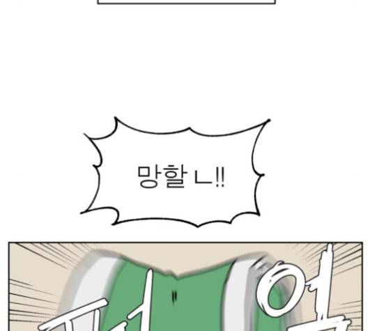 야자괴담 15화 31