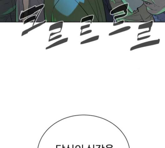 화이트 블러드 29화 4