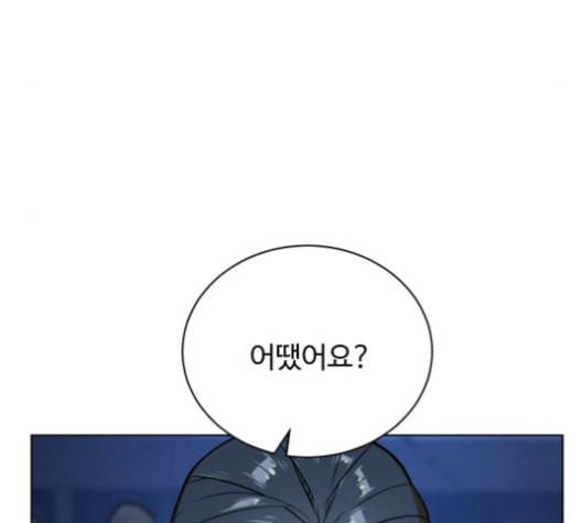 화이트 블러드 29화 15