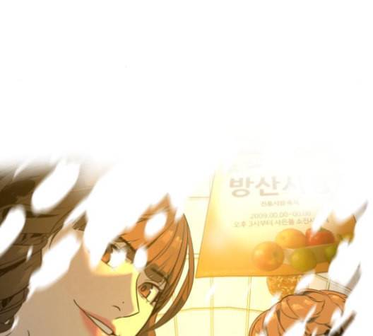 화이트 블러드 29화 17