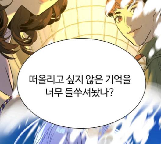 화이트 블러드 29화 18