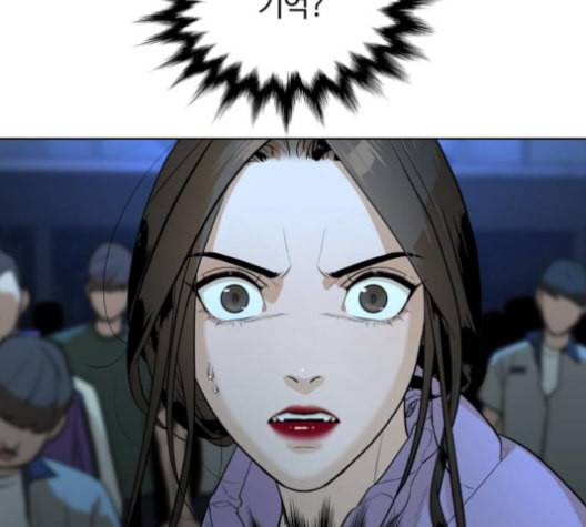 화이트 블러드 29화 21