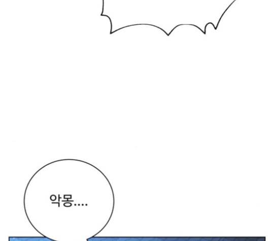 화이트 블러드 29화 25