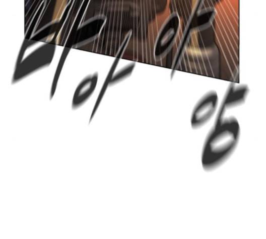 화이트 블러드 29화 30