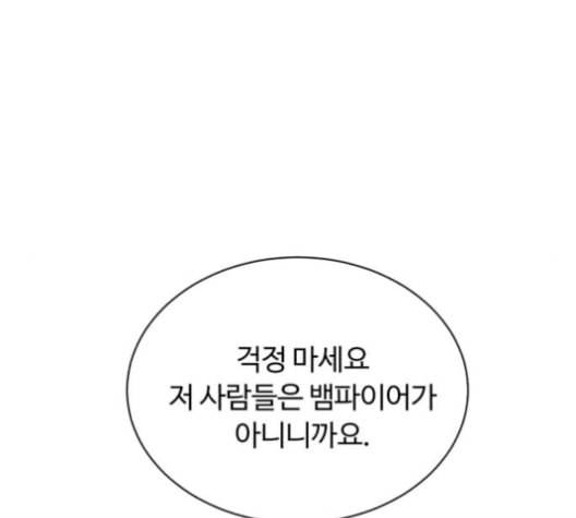 화이트 블러드 29화 34