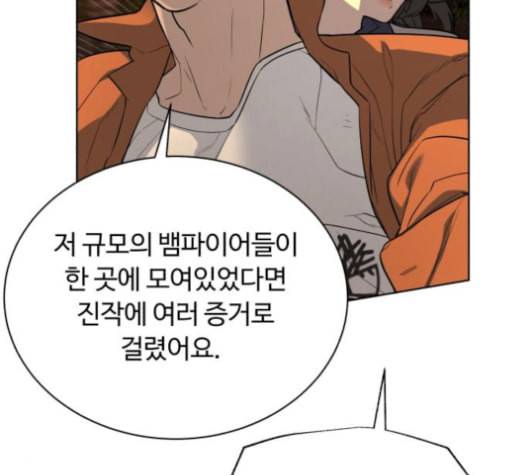 화이트 블러드 29화 36