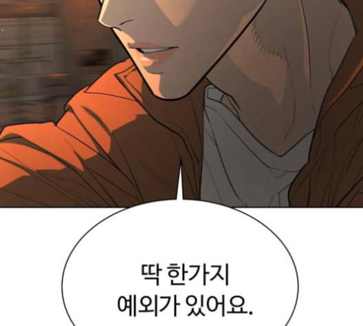 화이트 블러드 29화 43