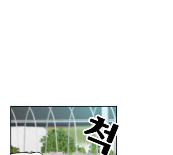 사장님을 잠금해제 18화 29