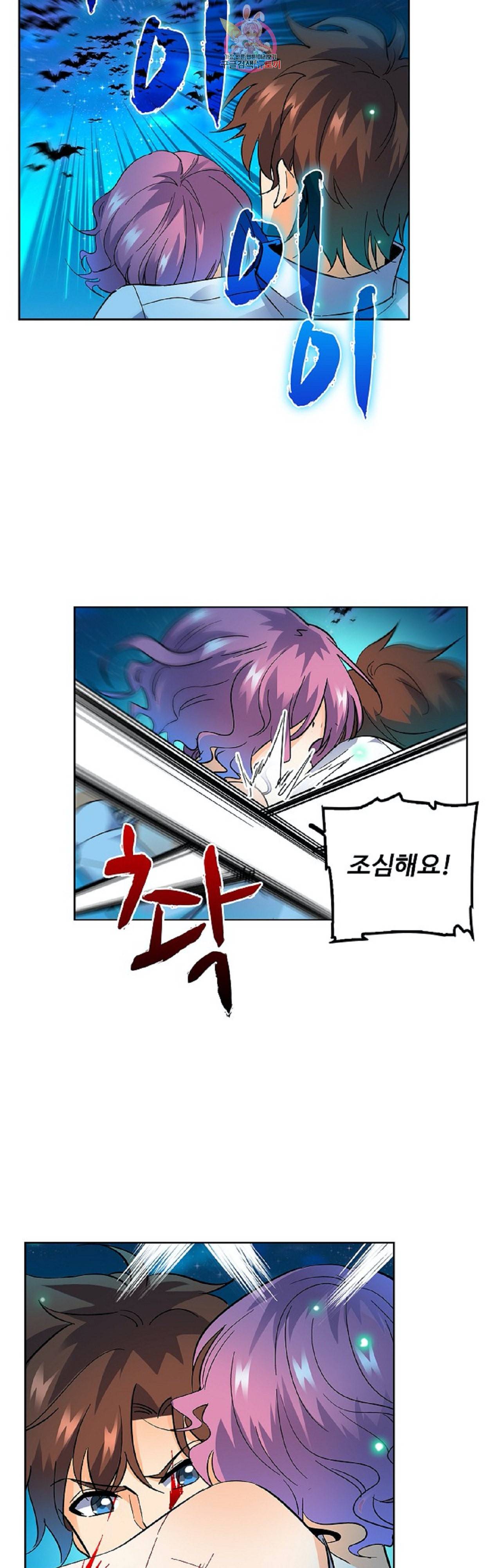 전직법사 226화 4