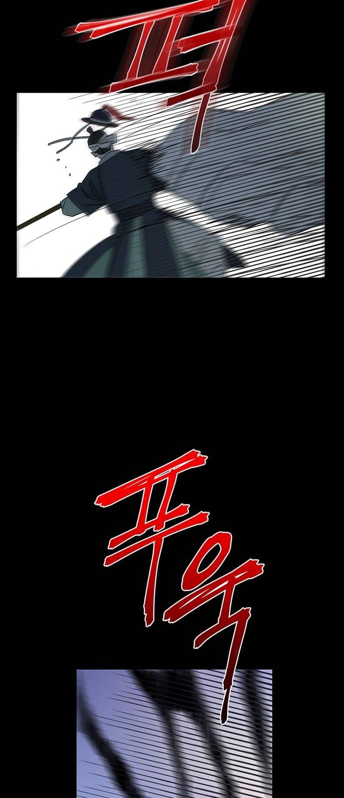 백호랑 11화 10