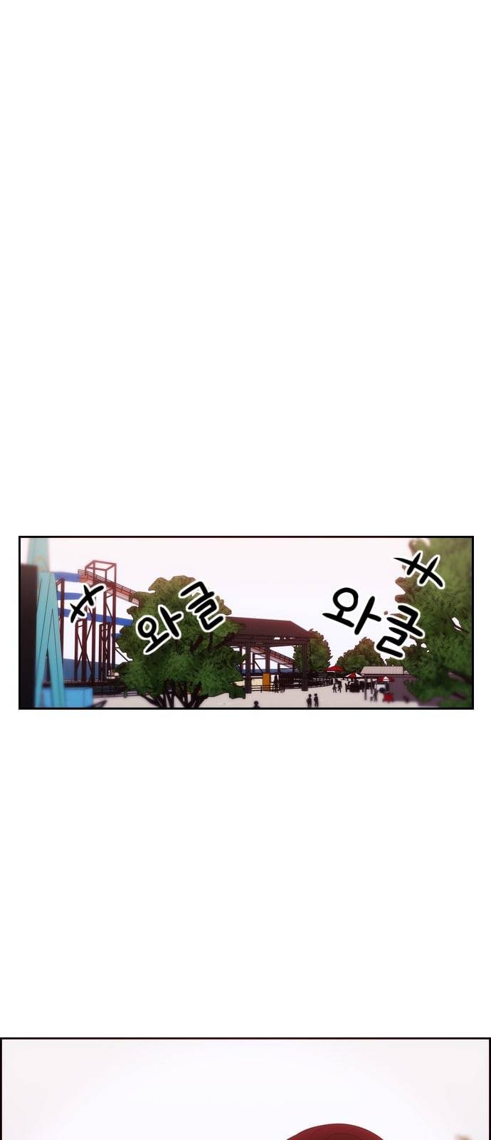 잉여특공대 9화 14