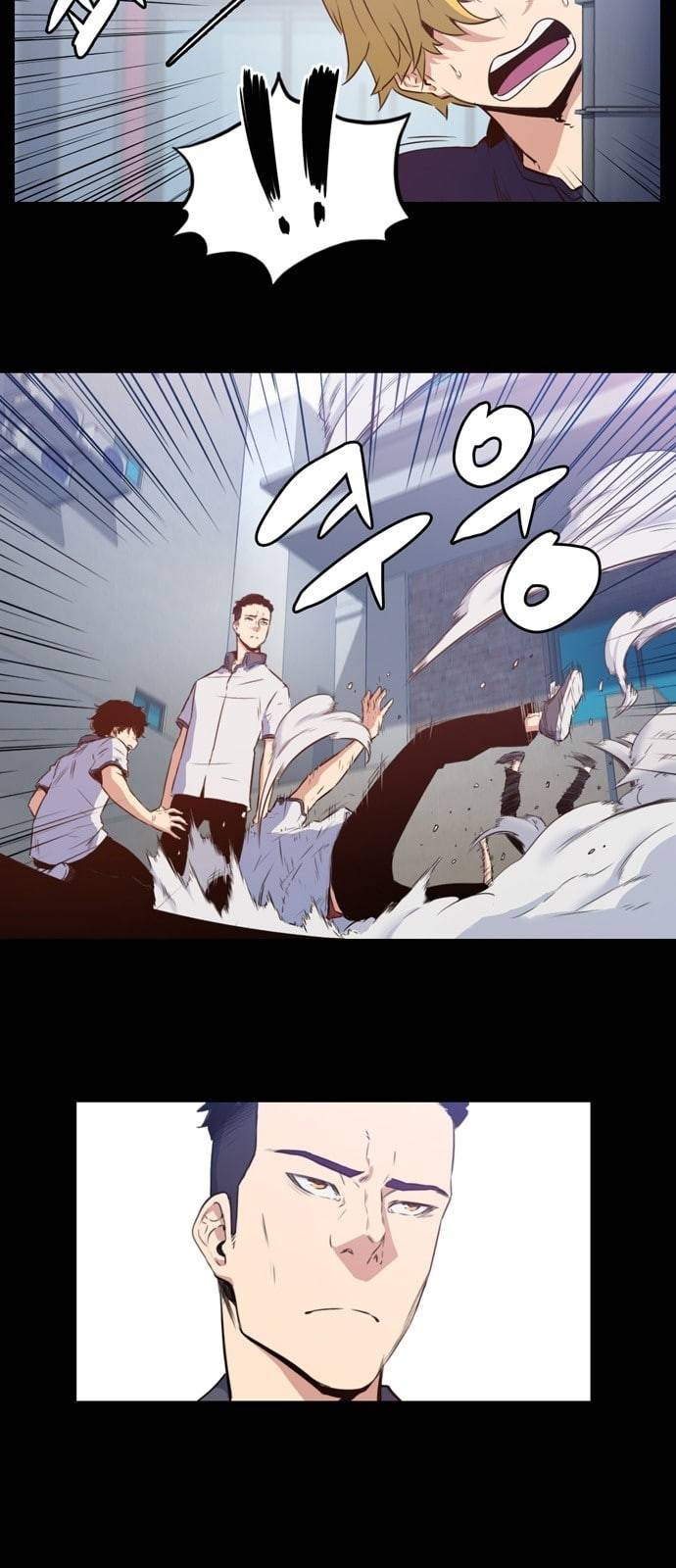 오파츠 8화 4