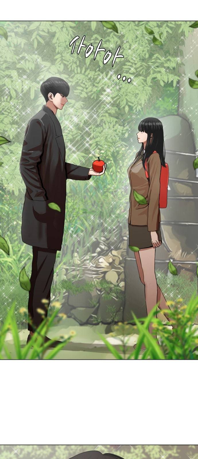 헬로도사 2화 1