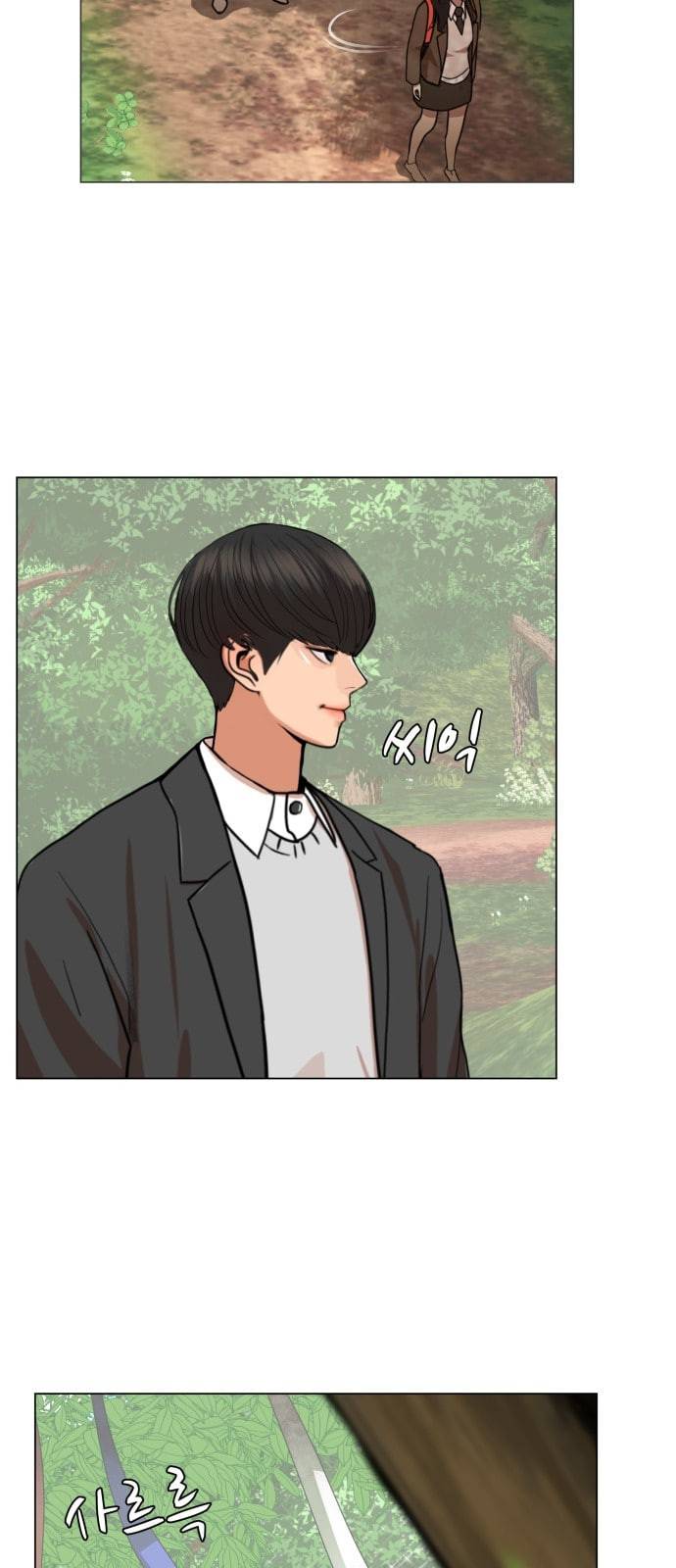헬로도사 2화 8