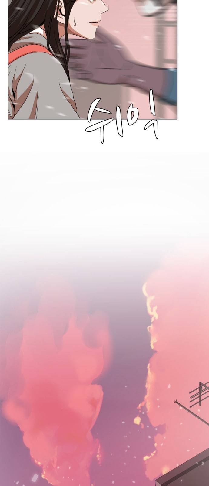 헬로도사 2화 18