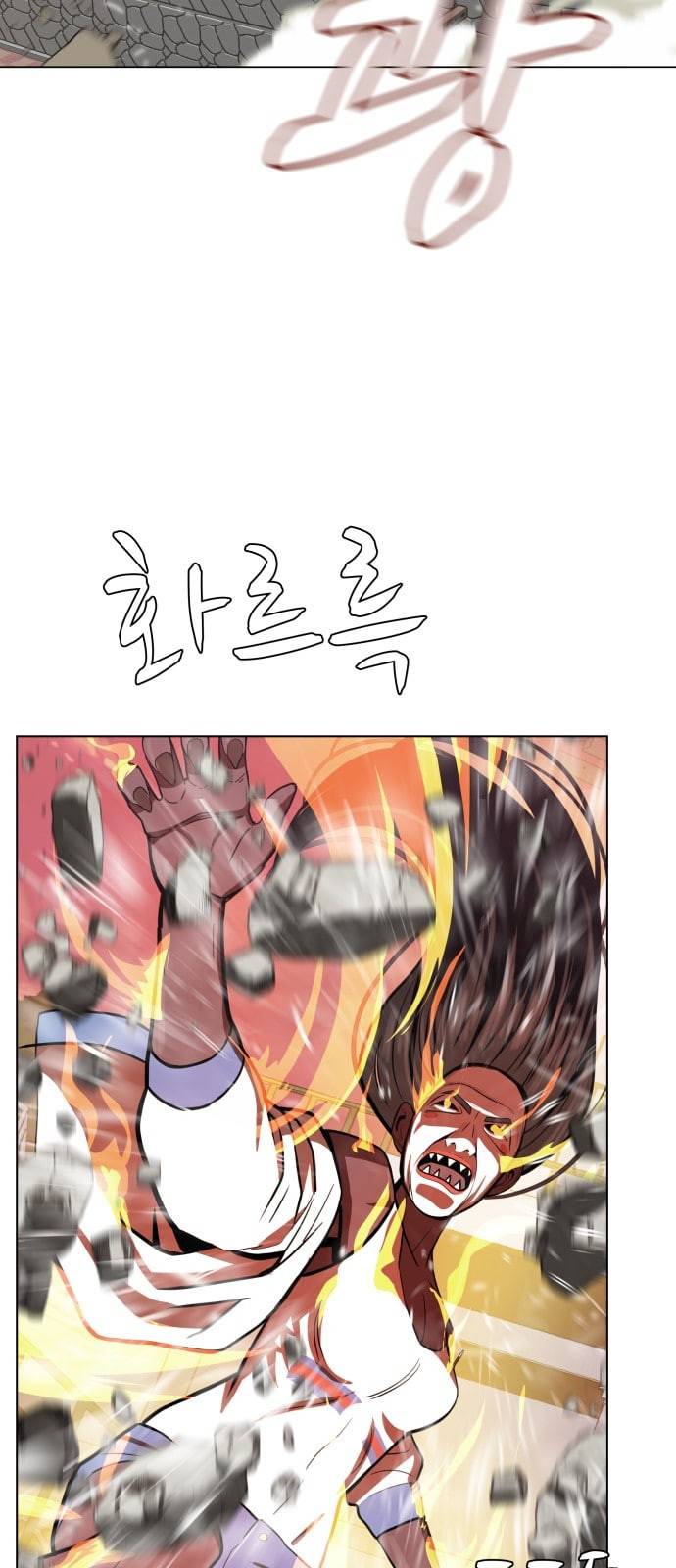 헬로도사 2화 39